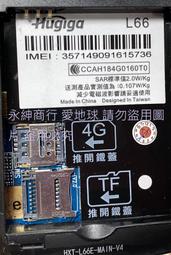 HUGIGA 大螢幕4G單卡折疊手機/長輩機 A38 (全配/公司貨) 歷史價格詳細信息