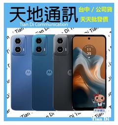 MOTO G34(5G) G5S 經典雙色插卡可站立皮套 歷史價格詳細信息
