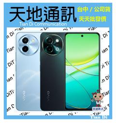 vivo Y38 5G 6.68吋/V30e 6.78吋【台灣製-仿真皮磁扣】側掀保護套/側掀站立皮套 歷史價格詳細信息