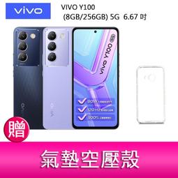 vivo Y100 5G 6.67吋【經典款-雙色系】可立式側掀保護套/側掀皮套 歷史價格詳細信息