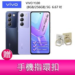 vivo Y100 5G 6.67吋【經典款-雙色系】可立式側掀保護套/側掀皮套 歷史價格詳細信息