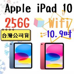 Apple IPAD 10 2022 10.9 平板抗藍光玻璃貼/保護貼/保護膜 抗藍光9H玻璃貼 歷史價格詳細信息