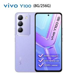 (空機自取價) vivo Y36 5G 8G/256G 全新未拆封台灣公司貨 Y78 Y76 Y55 Y55s 歷史價格詳細信息