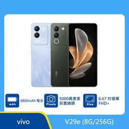 vivo V29e (8G/256G) 5000萬大光圈自拍鏡頭手機 (原廠認證福利品) 歷史價格詳細信息