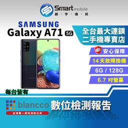 Samsung Galaxy A71 6.7 吋【一代十字紋】側掀保護套/保護套/側掀站立皮套 歷史價格詳細信息