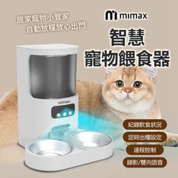 小米有品 | 米覓 mimax 鋁合金電動晾衣架-白 歷史價格詳細信息