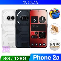 Nothing phone2 A金屬邊框式手機殼保護套透明鎖螺絲極光高端適用 歷史價格詳細信息