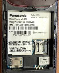 二手故障Panasonic國際牌電鬍刀(ES-RT40)(上電有反應但無法使用 狀況如圖當零件品 歷史價格詳細信息