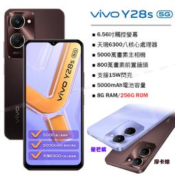 【PChome 24h購物】vivo V40 5G (12G/256G) -紫想酷 歷史價格詳細信息