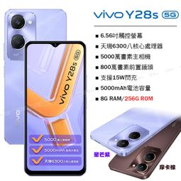 Vivo Y28S 5G X21 鋼化玻璃 非滿版 歷史價格詳細信息