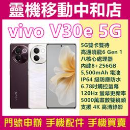 [空機自取價]VIVO Y38 5G雙卡[8+256GB]6.68吋/IP64防塵防水/高通曉龍/6000電量/護眼認證 歷史價格詳細信息