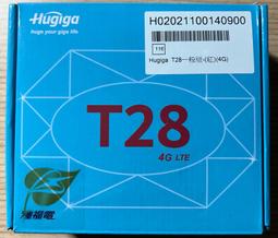 鴻碁Hugiga E28 4G直立式 無相機 軍人機 科學園區專用 老人機 WiFi 熱點分享 快速撥號 歷史價格詳細信息