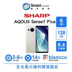 SHARP AQUOS sense7 Plus 6.4吋【台灣製-仿真皮磁扣】側掀保護套/側掀站立皮套 歷史價格詳細信息