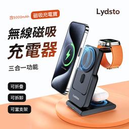 Lydsto三合一無線充電器 可折疊充電支架 充電手機支架 三合一充電支架 歷史價格詳細信息