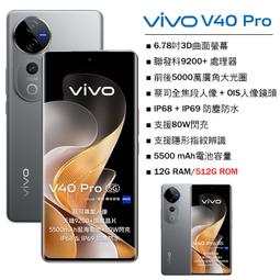 【PChome 24h購物】vivo V40 5G (12G/512G) -自杏粉 歷史價格詳細信息