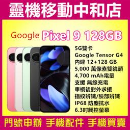 GOOGLE PIXEL 6 未滿版 半版 不滿版 非滿版 玻璃貼 鋼化膜 保護貼 9H 2.5D 歷史價格詳細信息