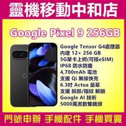 GOOGLE PIXEL 6 未滿版 半版 不滿版 非滿版 玻璃貼 鋼化膜 保護貼 9H 2.5D 歷史價格詳細信息