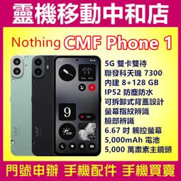 Nothing CMF Phone 1 // Nothing Phone 2A Phone 2 腰掛皮套 橫式皮套 歷史價格詳細信息