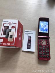 Panasonic國際牌 200公升臥式冷凍櫃NR-FC203-W 歷史價格詳細信息