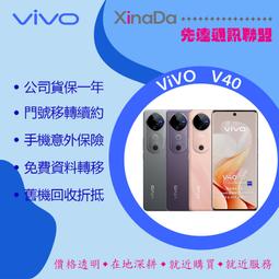 vivo V40 12G/512G 6.78吋5G智慧手機-鈦度灰 歷史價格詳細信息