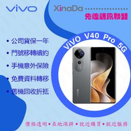 vivo V40 12G/512G 6.78吋5G智慧手機-鈦度灰 歷史價格詳細信息