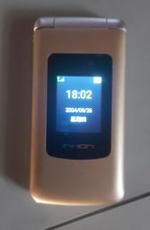 INHON L30摺疊機專用配件盒(電池1500mAh+座充) 歷史價格詳細信息