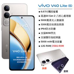 【PChome 24h購物】vivo V40 5G (12G/512G) -自杏粉 歷史價格詳細信息