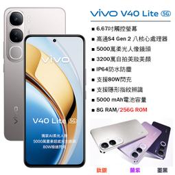 【PChome 24h購物】vivo V40 5G (12G/512G) -自杏粉 歷史價格詳細信息