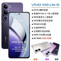 【PChome 24h購物】vivo V40 5G (12G/512G) -自杏粉 歷史價格詳細信息