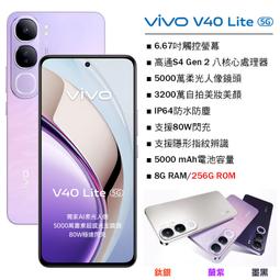 【PChome 24h購物】vivo V40 5G (12G/512G) -自杏粉 歷史價格詳細信息