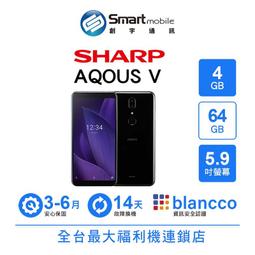 SHARP AQUOS V (4+64) 5.9吋 國民旗艦 智慧手機  SONY HTC SAMSUNG LG 可參考 歷史價格詳細信息