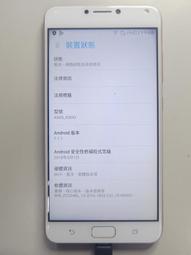 華碩 ASUS ZenFone 4 Max Pro 5.5吋 ZC554KL 日本旭硝子9H鋼化絲印電鍍全膠滿版玻璃貼 歷史價格詳細信息