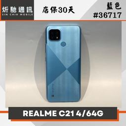 ????續約稀有平板Samsung Tab A9+(5G)  64G星夜銀 全新????舊機貼換/信用卡分期0利率 歷史價格詳細信息