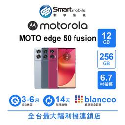 【福利品】Motorola MOTO edge 20 fusion (8G+128G) 全機8成新 歷史價格詳細信息