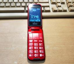 (V72)懷舊童書~我是黑彩龍 中華民國六十六年四月初版 劉宗銘 出版者:光啓出版社~泛黃/無畫線寫字~~ 歷史價格詳細信息