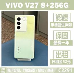 〈二手〉狐顏亂羽 1~5冊(完)   作者：張廉   出版社：三采   5本合售（不拆售） 歷史價格詳細信息