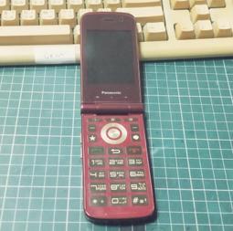 Panasonic VS-100 VS-200 VS100 VS200 專用電池 (可手機直接充電) 防爆電池 副廠電池 歷史價格詳細信息