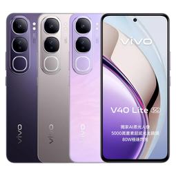 【PChome 24h購物】vivo V40 5G (12G/512G) -自杏粉 歷史價格詳細信息