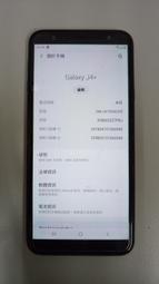 知飾家 二手手機 SAMSUNG Galaxy M11 新電池 歷史價格詳細信息