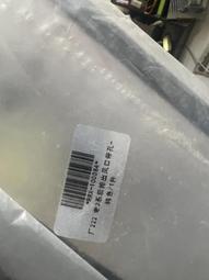 e系列 KE05 反光片 長 9cm【麗車坊03343】 歷史價格詳細信息