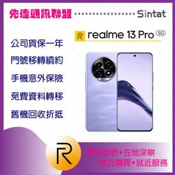 R0117 創刋號  客家民俗合訂本第一期至第二十期 廣東梅州民間文藝協會  1985年 歷史價格詳細信息