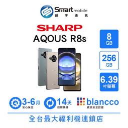 【福利品】SHARP AQUOS R8s Pro (12G/256GB) 全機9成9新 歷史價格詳細信息