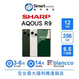 【福利品】SHARP AQUOS R9 (12G/256GB) 外觀8成新 歷史價格詳細信息