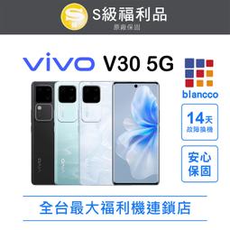 【福利品】vivo V30 (V2318) 12G/256G 6.78吋5G智慧型手機 歷史價格詳細信息