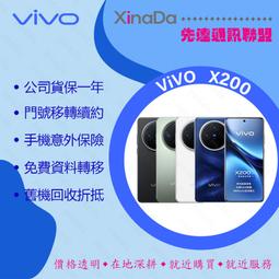 vivo X200 6.67吋/X200 Pro 6.78吋【經典款-雙色系】可立式側掀保護套/側掀皮套 歷史價格詳細信息