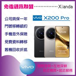 VIVO X200 Pro 5G 高透空壓殼 防摔殼 氣墊殼 軟殼 手機殼 透明殼 手機套 歷史價格詳細信息