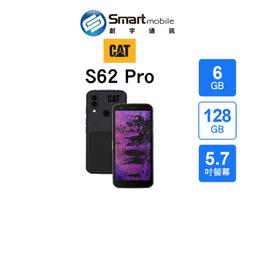CAT S62 Pro (6G/128G) 三防智慧型手機-黑 歷史價格詳細信息
