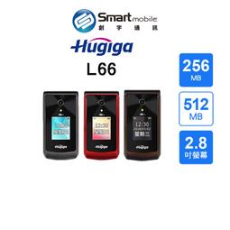 Hugiga L66 4G折疊手機 2.8吋螢幕 老人機 大字體 大鈴聲 大按鍵 支援wifi熱點分享 歷史價格詳細信息
