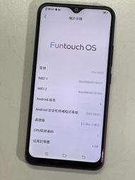 VIVO Y15 2.5D曲面滿版 9H防爆鋼化玻璃保護貼 黑色 歷史價格詳細信息