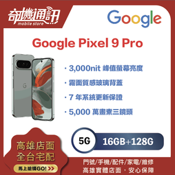 全新公司貨Google Pixel Watch BT版-粉炭白 頂級不鏽鋼精美錶殼 智慧型手錶 未拆封全省保固 歷史價格詳細信息